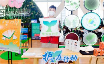观护苗行动家长心得体会7篇