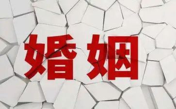 婚姻登记处月总结7篇