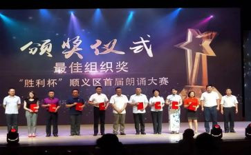 公司获奖后发言稿范文6篇