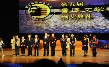 我获奖了作文参考7篇