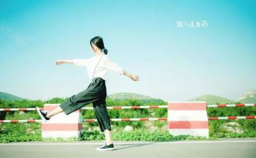 青春活力的作文5篇