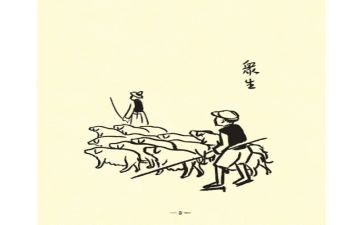 保护生态的演讲稿参考5篇