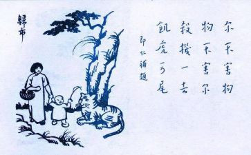 保护生态的演讲稿7篇