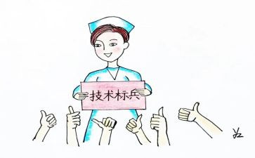 护士长年度工作计划通用8篇