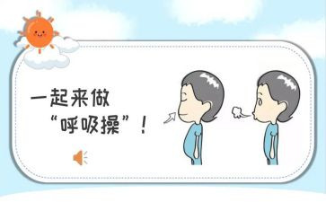 2呼吸内科工作计划5篇