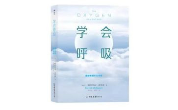 2024呼吸科工作总结精选7篇