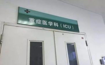 icu年终总结7篇