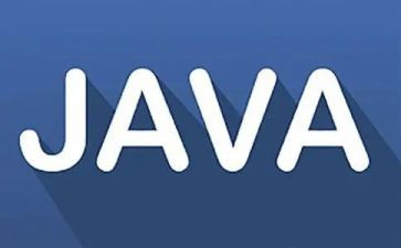 java培训心得5篇