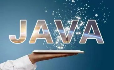 对java的心得体会优质8篇