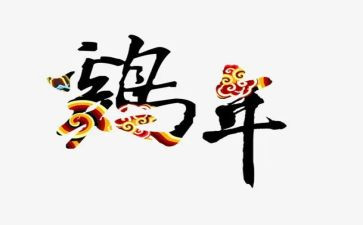 小鸡小鸡大班教案6篇