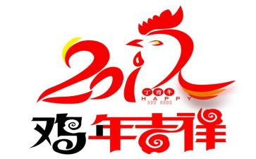 小鸡和蛋教学反思6篇
