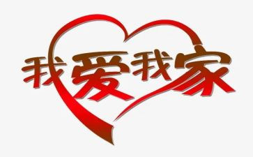 国家奖学金申请书范文6篇