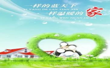 国家安全教育团活动总结优质5篇