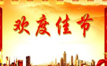 中秋佳节作文500字6篇