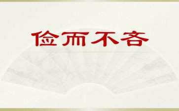 反对铺张浪费,厉行勤俭节约倡议书6篇