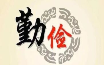 勤俭演讲稿800字7篇