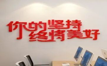坚持加强党的全面领导心得体会8篇