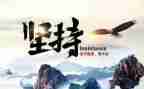坚持梦想的作文6篇