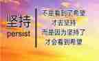 我坚持的作文参考6篇