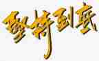 赢在坚持800字作文模板6篇