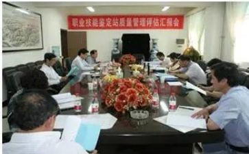 自我鉴定工作总结最新6篇