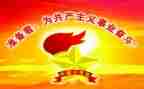 建队日的活动总结7篇