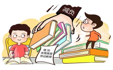 减负工作计划5篇