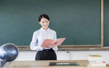 试讲课教案8篇