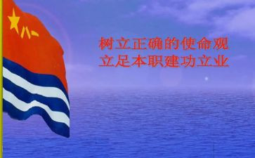 青春心向党,建功新时代心得体会7篇
