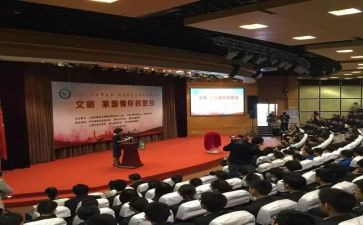 微讲堂心得体会通用8篇