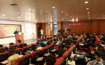 张桂梅思政讲堂心得体会5篇