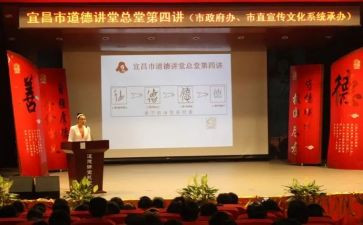 陕电大讲堂心得体会优质6篇