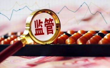 安全监管心得7篇
