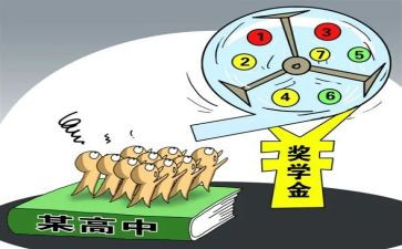 励志奖学金演讲稿5篇