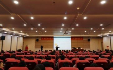 讲座的总结报告7篇