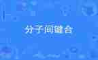 键合班组年终总结通用7篇