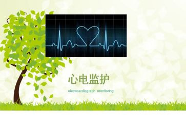 监护士年终总结5篇