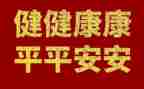 心理健康课工作计划优秀6篇