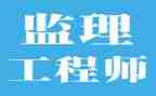 通信监理年终总结5篇