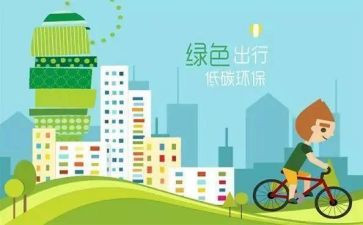 局节能减排个人总结6篇