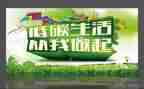 开展节能减排活动方案5篇