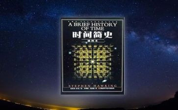 人类简史心得体会5篇