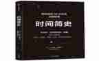 教师学简史心得体会8篇