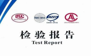 2023检验师年终总结推荐5篇