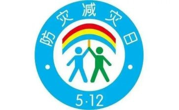 防灾救灾减灾工作总结7篇