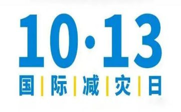 512防灾减灾活动方案7篇