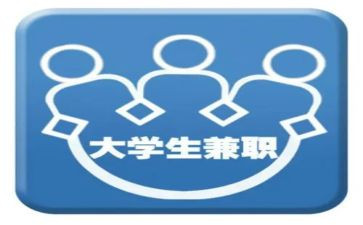 劳务合同兼职合同8篇