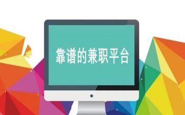做兼职会计合同8篇