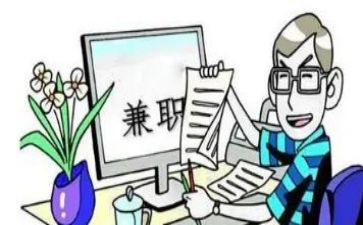 兼职劳动合同范本8篇