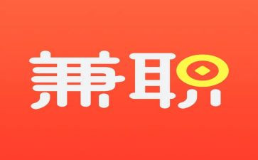 兼职做老师的心得体会6篇